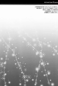 Page 3 of Mikaduki - Crescent Moon