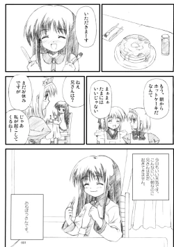 Page 20 of Akihamania