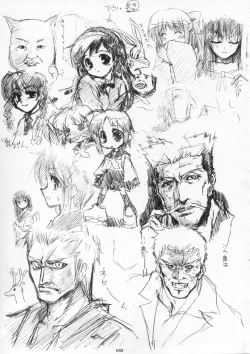 Page 42 of Akihamania