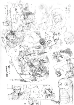 Page 44 of Akihamania