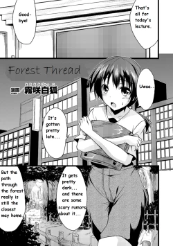 Page 1 of Mori no Ito | Forest Thread