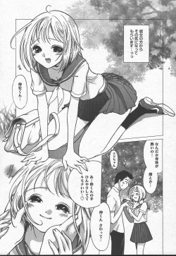 Page 107 of Comic MegaPlus Vol 11