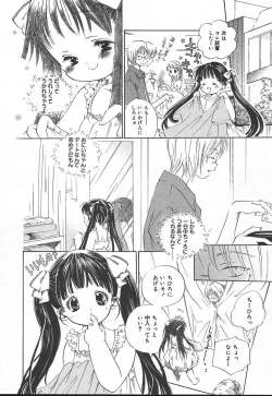 Page 124 of Comic MegaPlus Vol 11