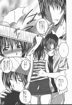 Page 151 of Comic MegaPlus Vol 11