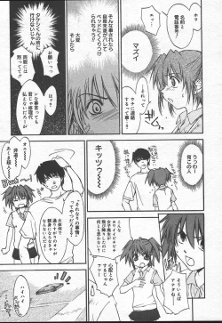 Page 183 of Comic MegaPlus Vol 11