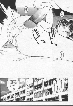 Page 219 of Comic MegaPlus Vol 11