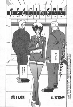 Page 22 of Comic MegaPlus Vol 11