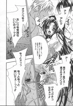 Page 230 of Comic MegaPlus Vol 11