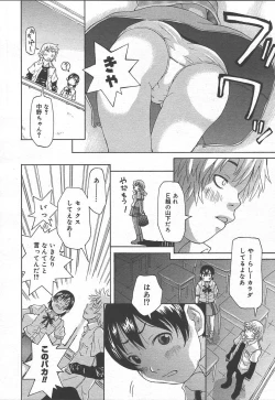 Page 238 of Comic MegaPlus Vol 11