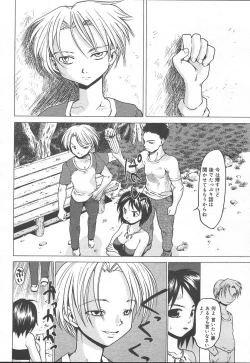 Page 276 of Comic MegaPlus Vol 11