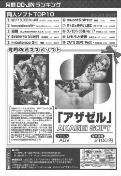 Page 297 of Comic MegaPlus Vol 11