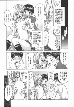 Page 309 of Comic MegaPlus Vol 11