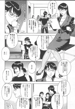 Page 338 of Comic MegaPlus Vol 11