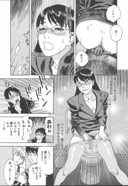 Page 341 of Comic MegaPlus Vol 11