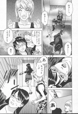 Page 347 of Comic MegaPlus Vol 11