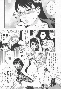 Page 351 of Comic MegaPlus Vol 11