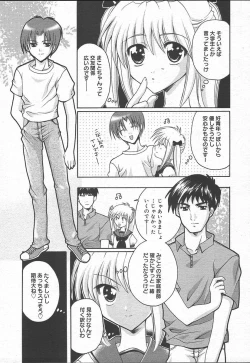 Page 365 of Comic MegaPlus Vol 11