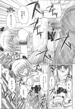 Page 374 of Comic MegaPlus Vol 11