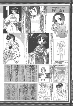 Page 388 of Comic MegaPlus Vol 11