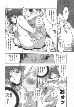 Page 42 of Comic MegaPlus Vol 11