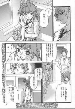 Page 55 of Comic MegaPlus Vol 11