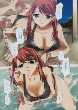 Page 5 of Comic MegaPlus Vol 11