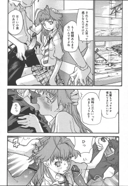 Page 62 of Comic MegaPlus Vol 11