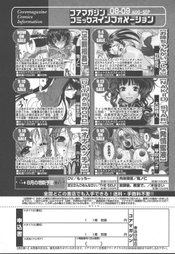 Page 69 of Comic MegaPlus Vol 11