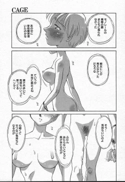 Page 75 of Comic MegaPlus Vol 11