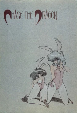 Page 1 of Chase the Dragon