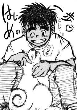 Page 3 of COCKTAIL 3