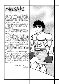 Page 4 of COCKTAIL 3