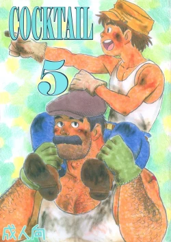 Page 1 of COCKTAIL 5