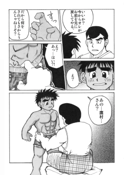 Page 40 of COCKTAIL 5