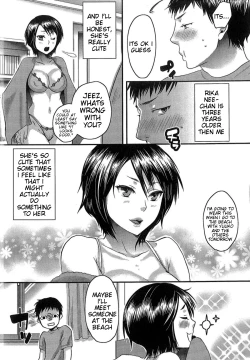 Page 3 of Ore no Oneechan wa Kawaii | My Sister Is Cute