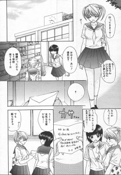 Page 102 of Comic MegaPlus Vol 13