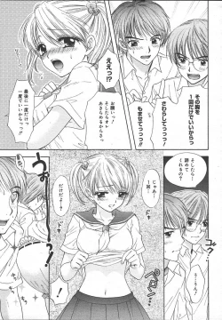 Page 105 of Comic MegaPlus Vol 13