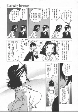 Page 123 of Comic MegaPlus Vol 13