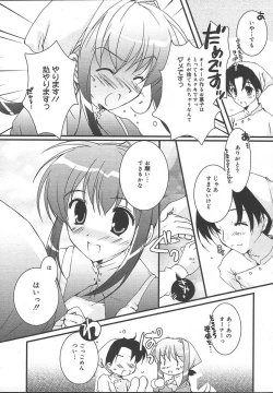 Page 13 of Comic MegaPlus Vol 13