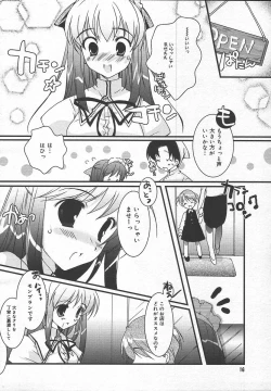 Page 14 of Comic MegaPlus Vol 13