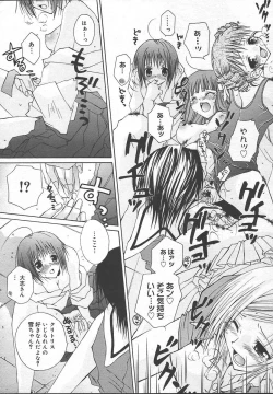 Page 150 of Comic MegaPlus Vol 13