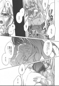 Page 167 of Comic MegaPlus Vol 13