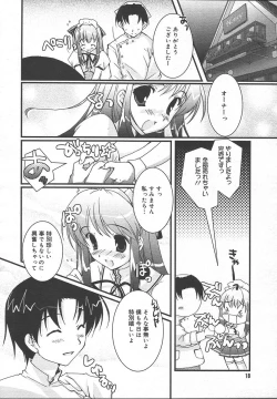 Page 16 of Comic MegaPlus Vol 13