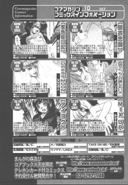 Page 173 of Comic MegaPlus Vol 13