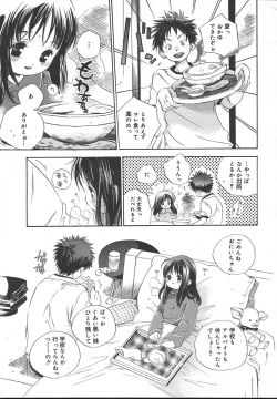 Page 177 of Comic MegaPlus Vol 13