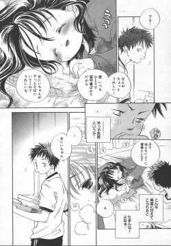 Page 178 of Comic MegaPlus Vol 13