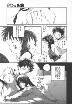 Page 179 of Comic MegaPlus Vol 13