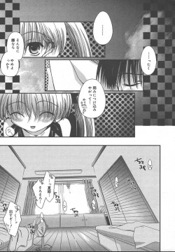 Page 195 of Comic MegaPlus Vol 13