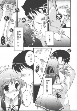 Page 19 of Comic MegaPlus Vol 13