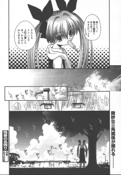 Page 200 of Comic MegaPlus Vol 13